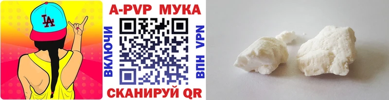 Наркошоп купить ГАШИШ  Alpha-PVP  Меф  Конопля  Cocaine  Межгорье