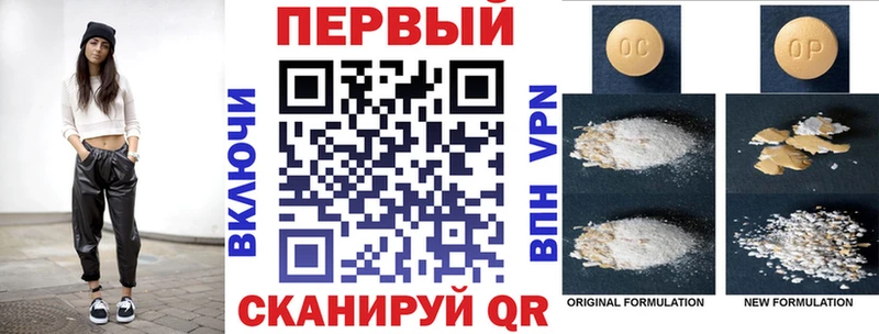 Амфетамин Premium  Купить  Межгорье 