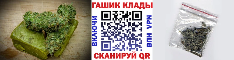 Купить где  Межгорье  Печенье с ТГК марихуана 