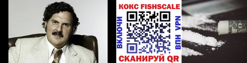 Купить где  Межгорье  Кокаин VHQ 