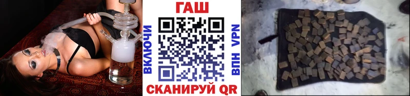 Гашиш гашик  Купить закладки  Межгорье 