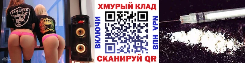 Купить где  Межгорье  ГЕРОИН хмурый 