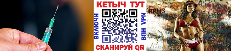 КЕТАМИН ketamine  Купить  Межгорье 