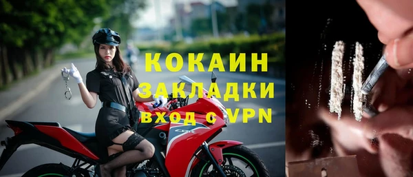мефедрон Балахна