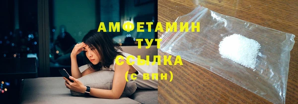 первитин Баксан