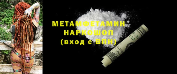 марки nbome Балабаново