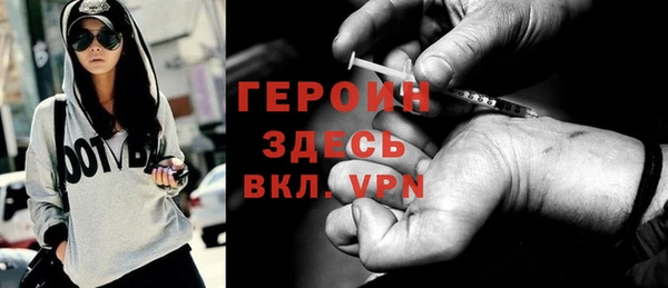 герыч Арсеньев