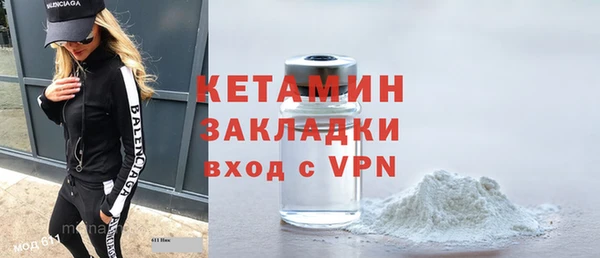 первитин Баксан