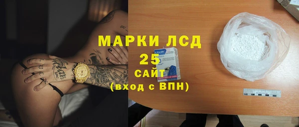 марки nbome Балабаново