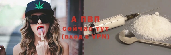 a pvp Армянск