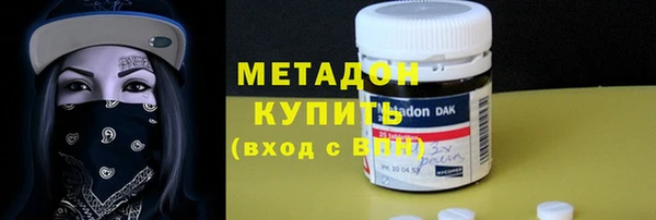 первитин Баксан