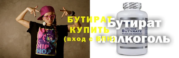 первитин Баксан