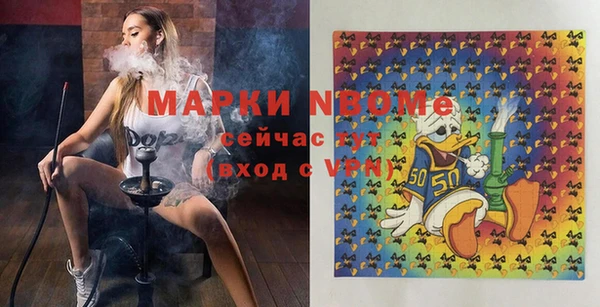 мефедрон Балахна