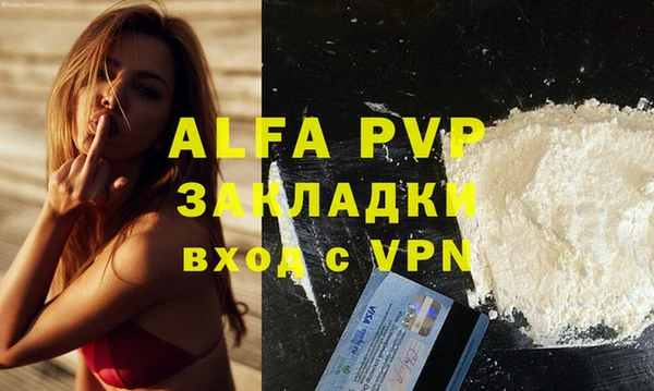 a pvp Армянск