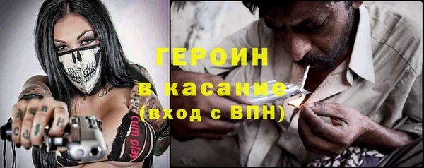 мефедрон Балахна