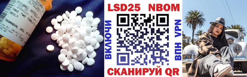 Купить где  Межгорье  Лсд 25 экстази кислота 
