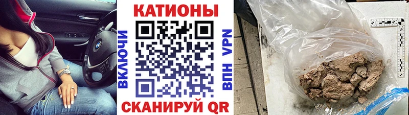 Купить закладки  Межгорье  МЯУ-МЯУ мука 