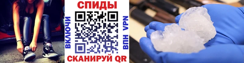 Купить закладки  Межгорье  Первитин винт 