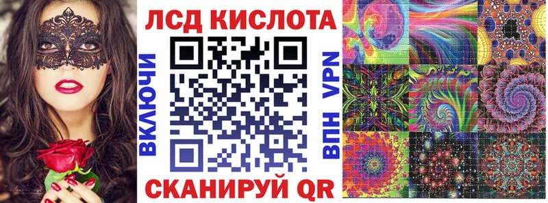 Марки N-bome 1,8мг  Купить закладки  Межгорье 