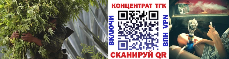 Дистиллят ТГК жижа  Купить где  Межгорье 