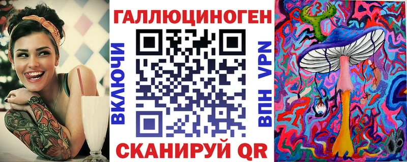 Купить Межгорье Галлюциногенные грибы Magic Shrooms