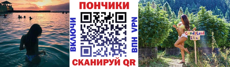 Канабис Amnesia  Купить  Межгорье 